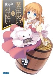 漫画 まんが 電子書籍のコミックシーモア 検索結果一覧 27