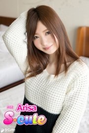 【S-cute】Arisa #2
