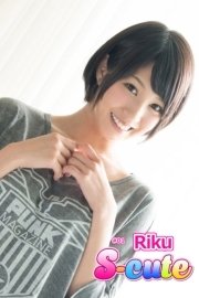 【S-cute】Riku #1