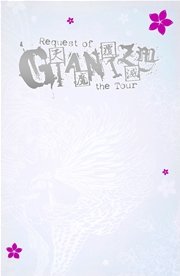 ナイトメア公式ツアーパンフレット 2010 Request of GIANIZM the Tour