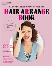 HAIR ARRANGE BOOK