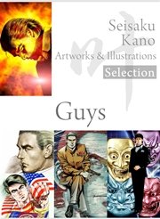 叶精作 作品集1（分冊版 3/3）Seisaku Kano Artworks & illustrations Selection「Guys」