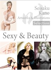 叶精作 作品集2（分冊版 1/4）Seisaku Kano Artworks & illustrations Selection - Sexy & Beauty