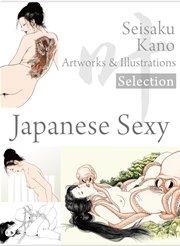 叶精作 作品集2（分冊版 2/4）Seisaku Kano Artworks & illustrations Selection - Japanese Sexy