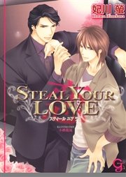 STEAL YOUR LOVE―恋―