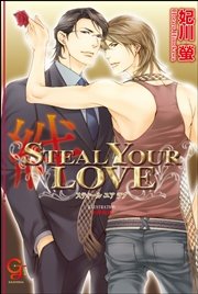 STEAL YOUR LOVE―絆―