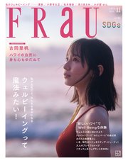 FRaU