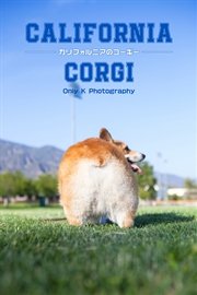 CALIFORNIA CORGI -カリフォルニアのコーギー-