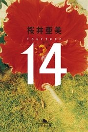 14 fourteen