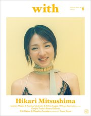 with