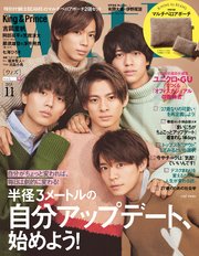 with (ウィズ) 2019年 11月号