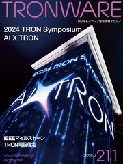 TRONWARE VOL.211