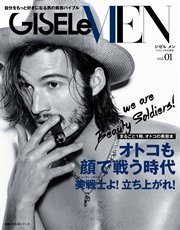 GISELe MEN Vol．01
