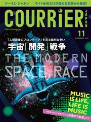 COURRiER Japon (クーリエジャポン)［電子書籍パッケージ版］ 2016年 11月号