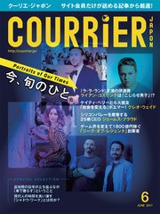 COURRiER Japon (クーリエジャポン)［電子書籍パッケージ版］ 2017年 6月号