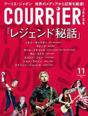 COURRiER Japon (クーリエジャポン)［電子書籍パッケージ版］ 2019年 11月号