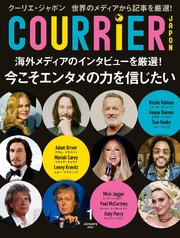 COURRiER Japon (クーリエジャポン)［電子書籍パッケージ版］ 2021年 1月号