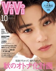 ViVi