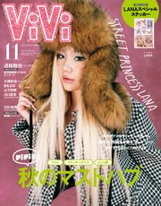 ViVi