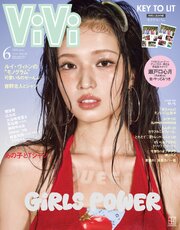 ＶｉＶｉ