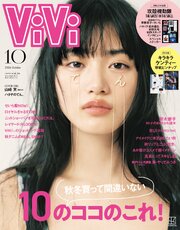 ＶｉＶｉ 126巻