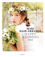 MARI HAIR ARRANGE for HAPPY WEDDING