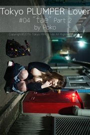 Tokyo PLUMPER Lover #04 “tae” Part2【ぽっちゃり女性の写真集】