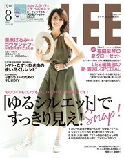 LEE (リー) 2016年8月号