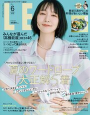 LEE 142巻