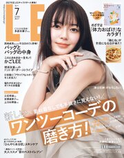 LEE 143巻