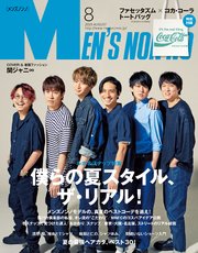 MEN’S NON-NO (メンズノンノ) 2019年8月号