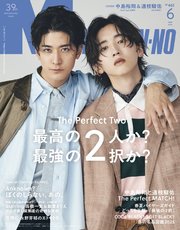 MEN’S NON-NO
