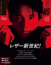 MEN’S NON-NO