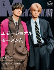 MEN’S NON-NO 140巻