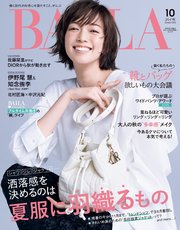 BAILA
