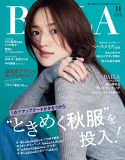 BAILA 135巻