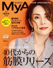 MyAge (マイエイジ) 2021 秋冬号