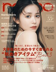 non-no 134巻