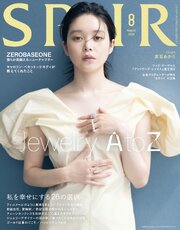 SPUR 140巻