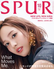 SPUR 142巻