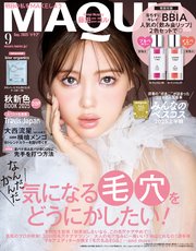 MAQUIA (マキア) 2025年9月号