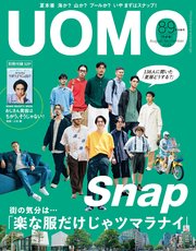 UOMO (ウオモ) 2022年8･9月合併号