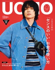 UOMO 113巻