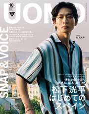 UOMO