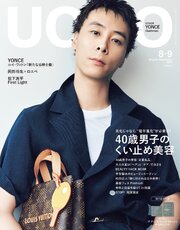 UOMO 128巻