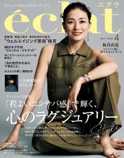 eclat