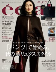 eclat