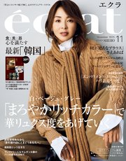 eclat