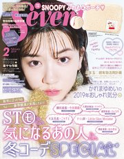 Seventeen (セブンティーン) 2019年2月号