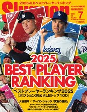 SLUGGER（スラッガー）